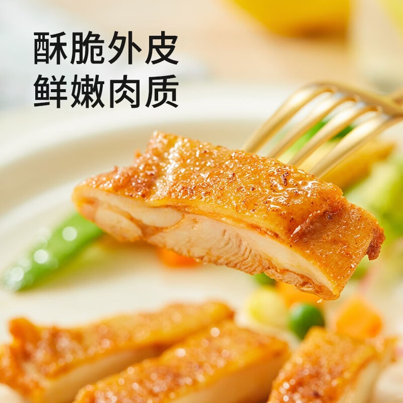 圣农欧芹鸡小胸低脂高蛋白水煎鸡胸肉生鲜冷冻空气炸锅食材 黑椒香煎鸡胸肉100g*5包+欧芹鸡小胸175g*5包(共25片)