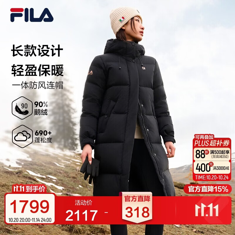 FILA斐乐鹅绒服丨90鹅绒中长款羽绒服26冬季女子高蓬保暖防寒外套