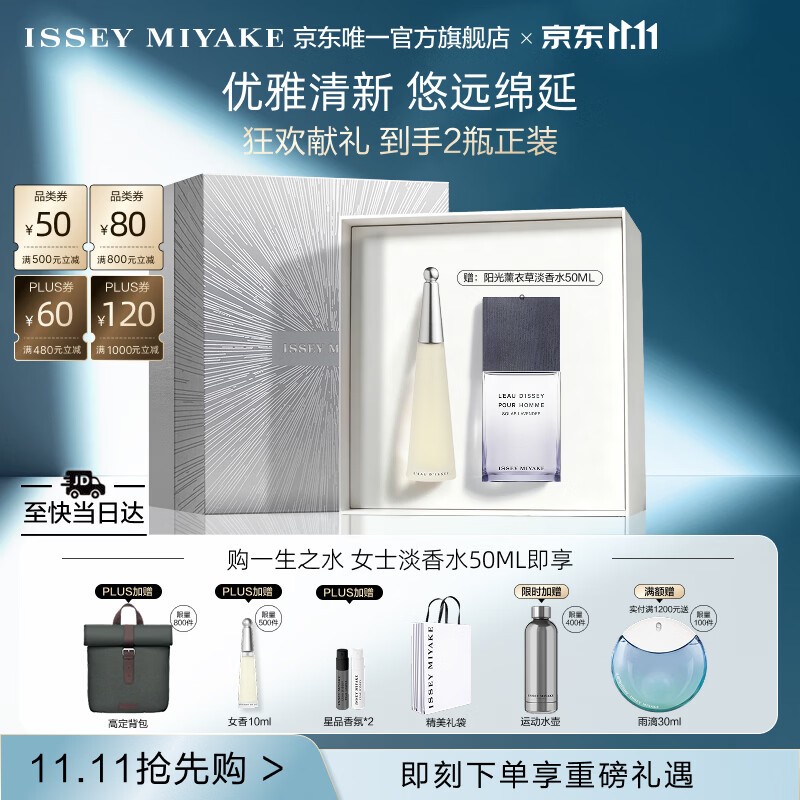 520告白女生送礼物~背后的赋予含义让她爱意加倍