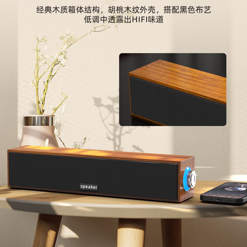 【厂家直发】电脑音响台式家用音箱桌面有线蓝牙USB笔记本桌面音响木质音箱多媒体家用办公重低音 1090【木质长条+灯光】不带蓝牙