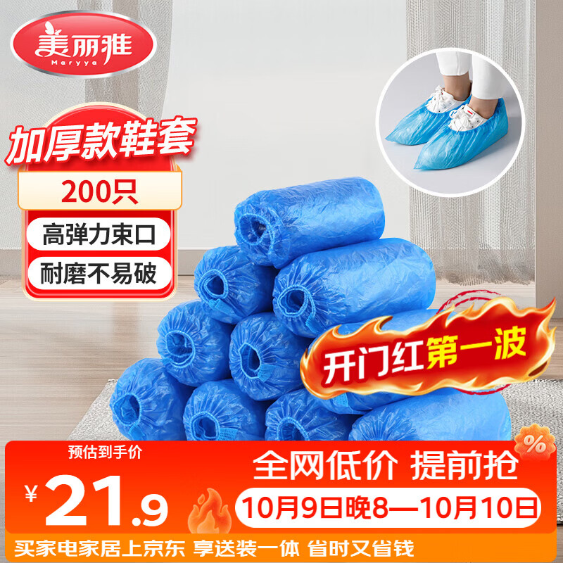 给日常生活带来便利的一次性物品推荐