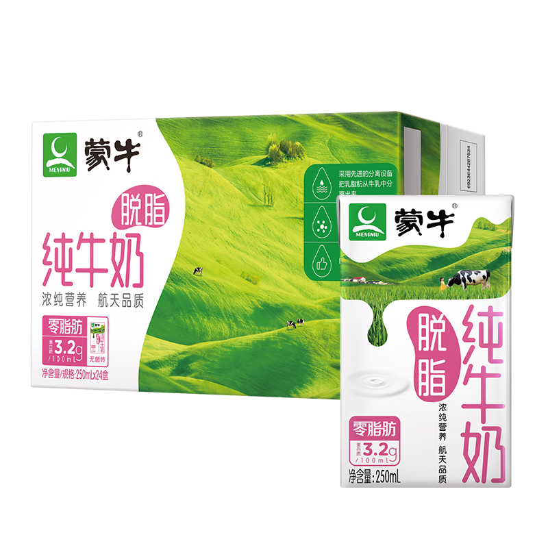 蒙牛脱脂型纯牛奶250mL*24盒零脂肪 轻负担