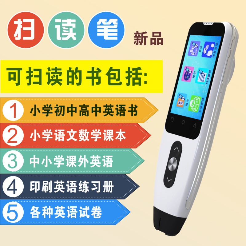 在京东怎么查点读机笔历史价格|点读机笔价格走势