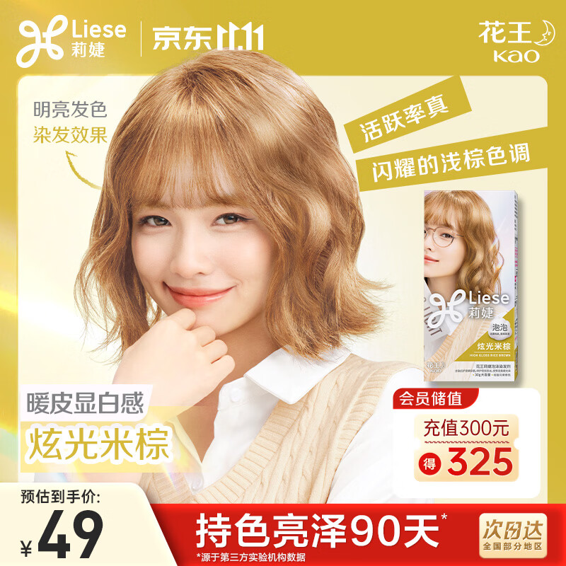 bebebus彩虹学饮杯200ml 110.4元 - 线报酷 bebebus彩虹学饮杯200ml 110.4元 - 线报酷