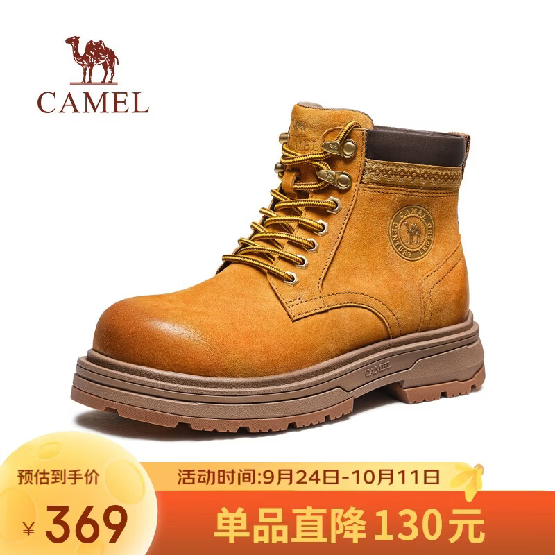 骆驼（CAMEL）金甲AIR大黄靴轻量增高防泼水工装马丁靴女 G26W076025 沙漠黄 38