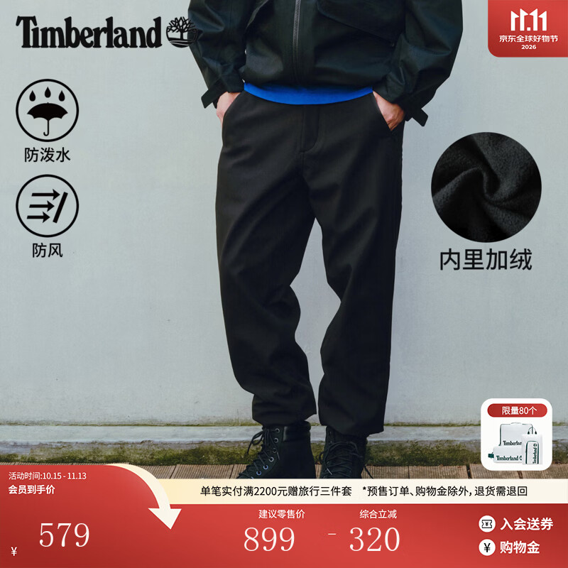 添柏岚（Timberland）男防风软壳裤加绒保暖秋冬宽松大码防泼水|0YHTT 0YHTT001/黑色 38