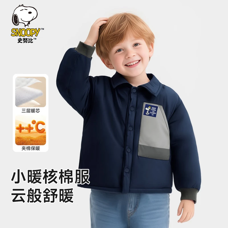 史努比儿童棉袄加厚冬装新款冬季男童童装宝宝保暖棉服户外休闲潮流外套 酷帅努比 80 京东折扣/优惠券