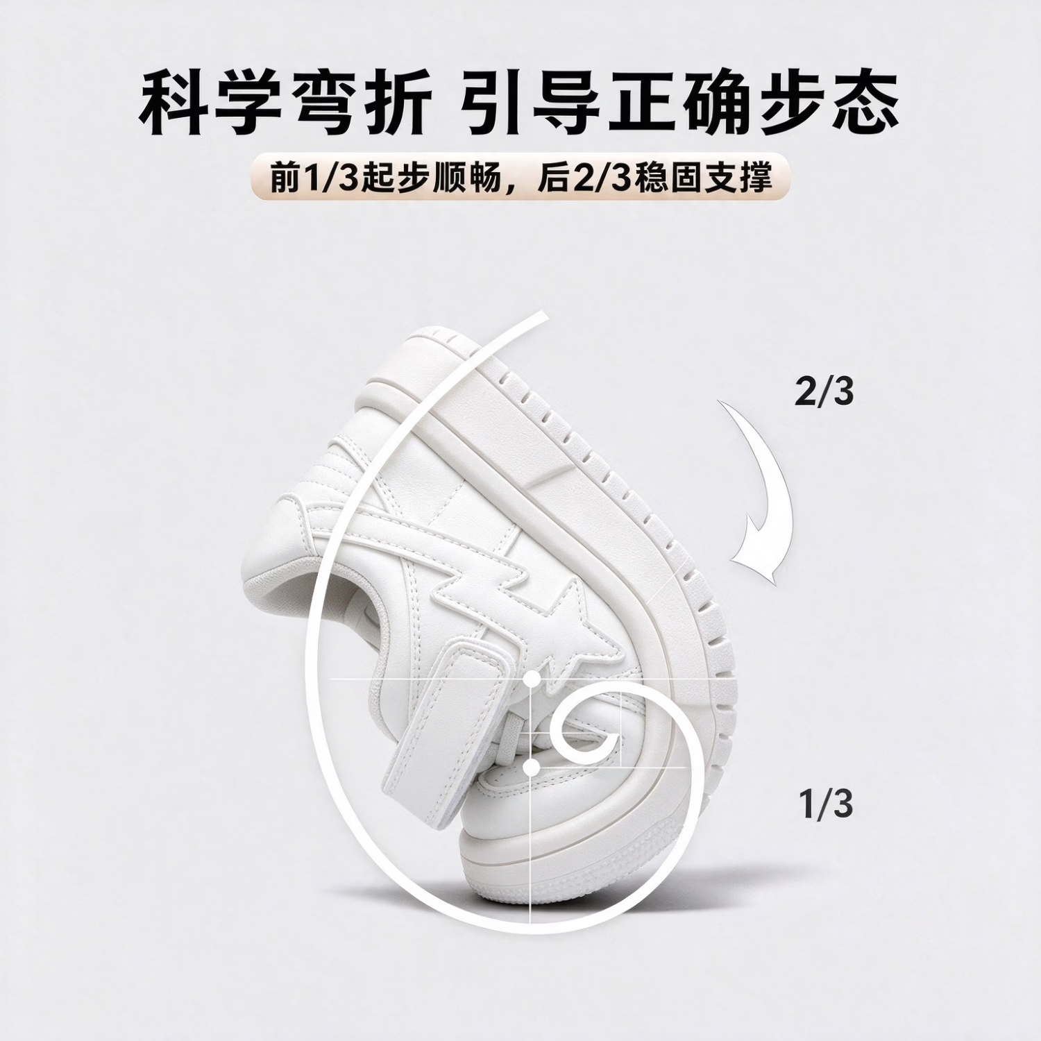 马骑顿2026春秋季儿童百搭休闲鞋男童女童学生星星运动板鞋 白色 40 内长25.2cm 推荐脚长24.2