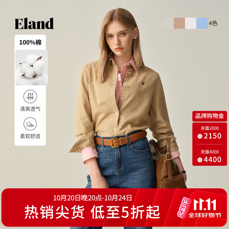 ELAND【100%棉】衣恋衬衫女单排扣宽松通勤长袖上衣夏季新款 卡其色(35)E03 S /160 京东折扣/优惠券