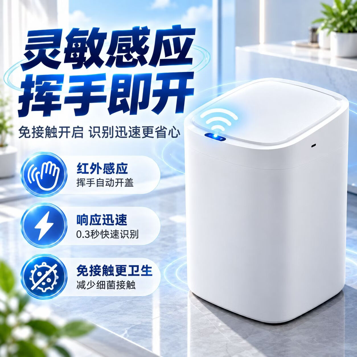 TRUHEIM德国智能感应垃圾桶家用带盖轻奢卧室全自动客厅卫生间高颜值 【象牙白】13L【小立方垃圾桶三模式】充电款