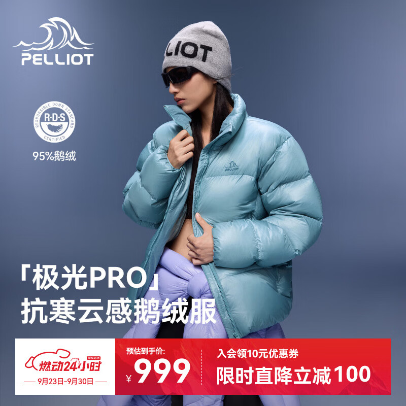 伯希和（Pelliot）【极光pro】羽绒服男新款800蓬鹅绒户外保暖外套女106408101蓝M
