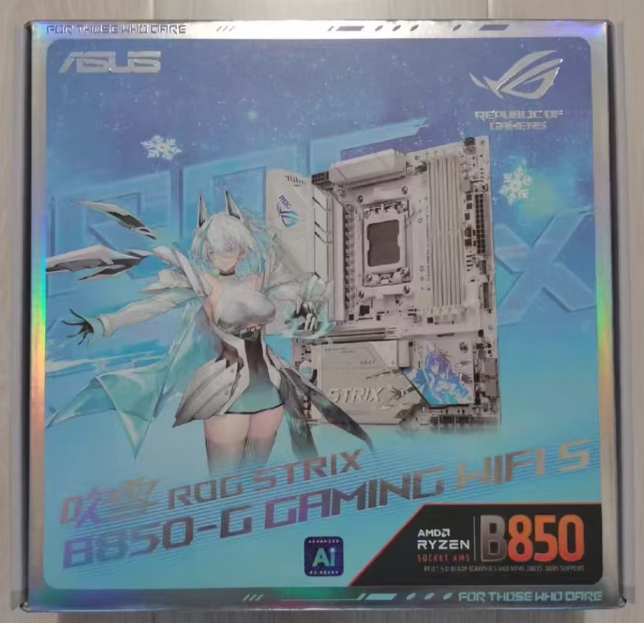 华硕（ASUS）ROG STRIX B850-G GAMING WIFI S 小吹雪主板 全新国行 华硕ROG STRIX B850-G GAMING WIFI S 小吹雪主板