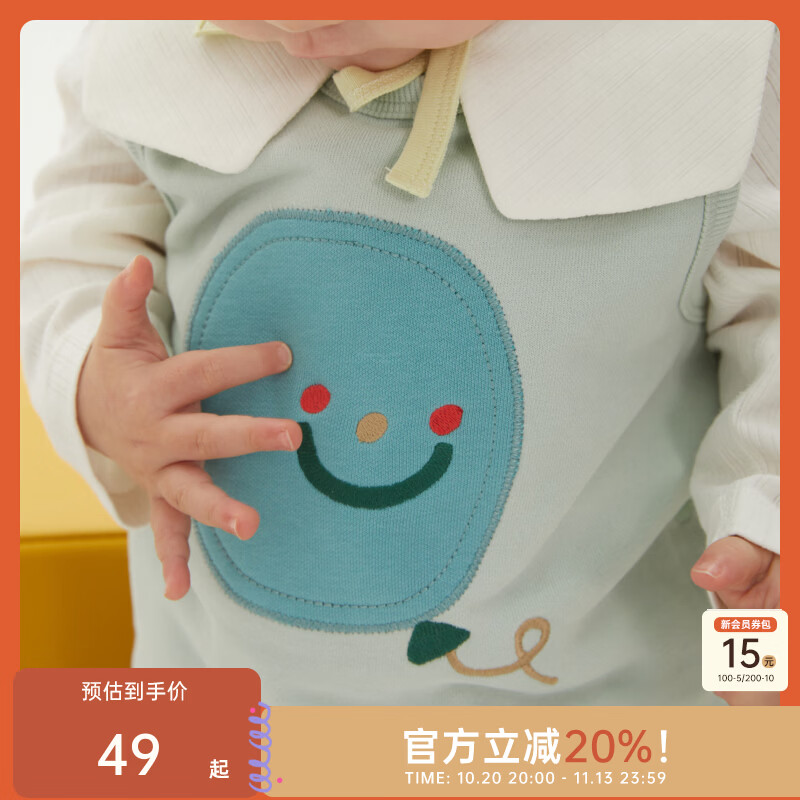 papa【糯米棉】爬爬春婴儿一片式马甲婴幼儿男女宝宝背心内搭外穿 绿色 80