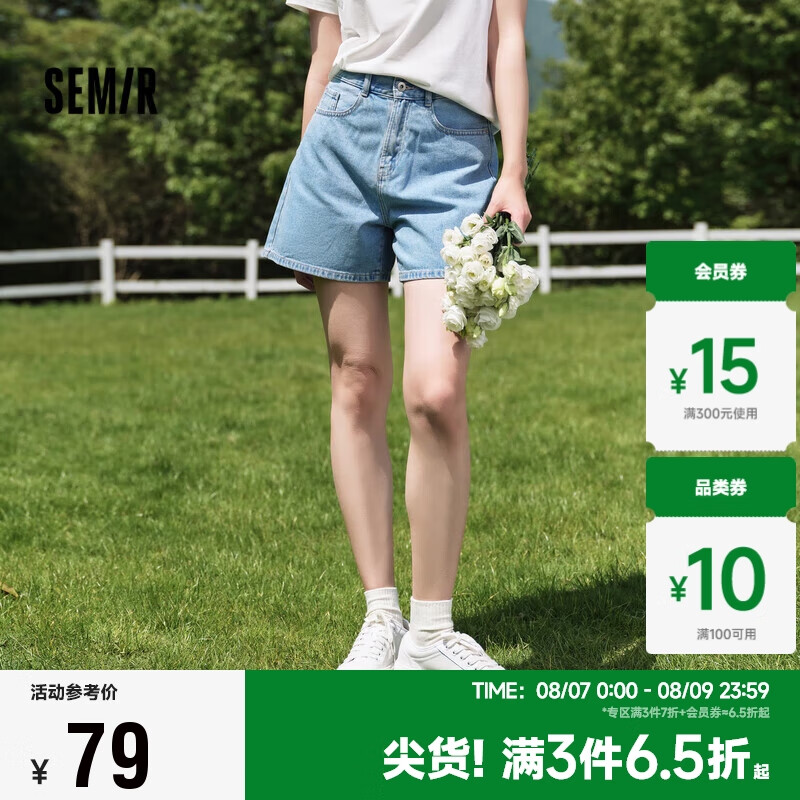 森马（Semir）牛仔裤女宽松短裤简约休闲2024夏季显瘦直筒裤ins潮109324122003