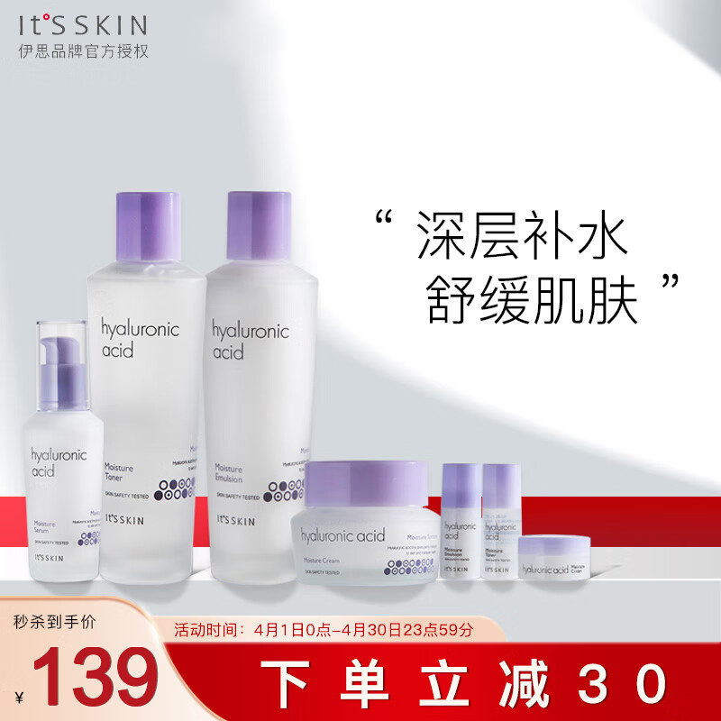 京东套装礼盒最低价查询平台|套装礼盒价格走势图