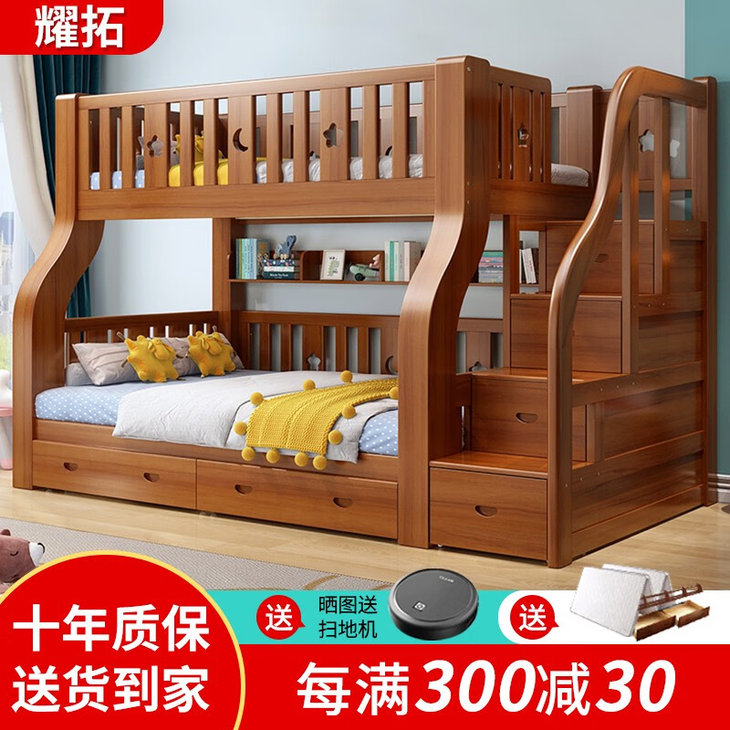 查看儿童床历史价格的App|儿童床价格历史