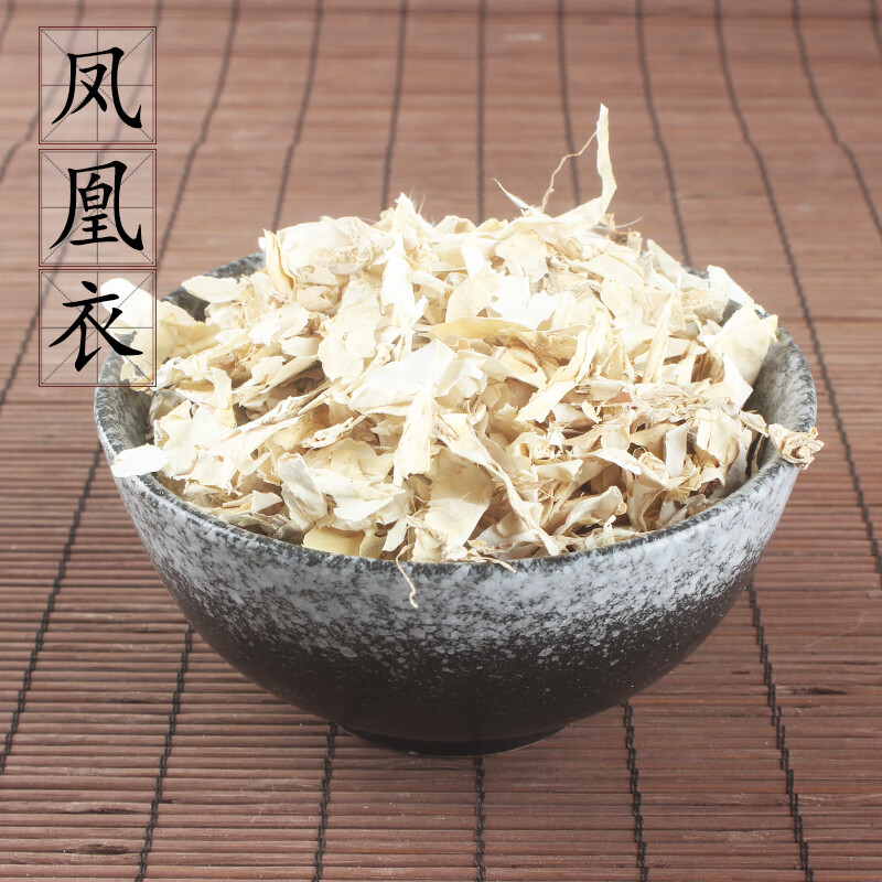 星禾堂凤凰衣鸡蛋皮蛋壳内膜鸡子白皮鸡蛋膜衣鸡蛋衣 250克