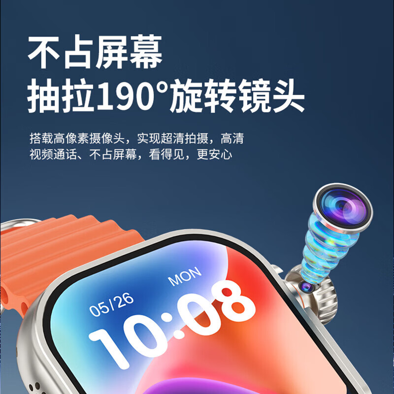 TDD华强北s11proMax顶配版智能手表watch ultra官方最新可以拍照搜题儿童电话手表插卡初中高学生成人 Super黑 4+64 | W527+极致流畅+全域畅玩