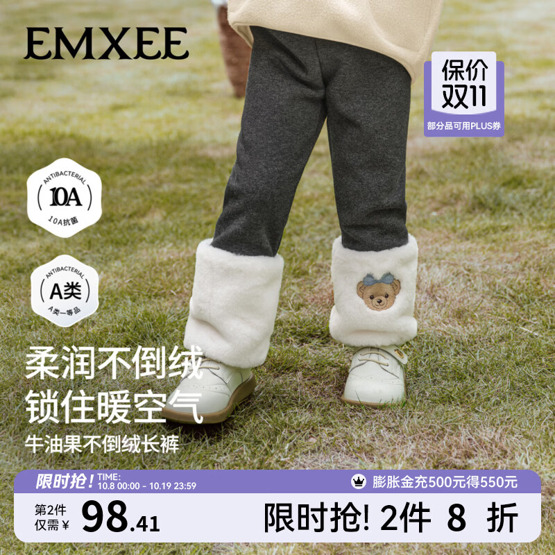 嫚熙（EMXEE）童装2026新款秋季儿童裤子女宝加绒长裤女童秋裤保暖打底裤 深花灰 90 cm 【1-2岁】