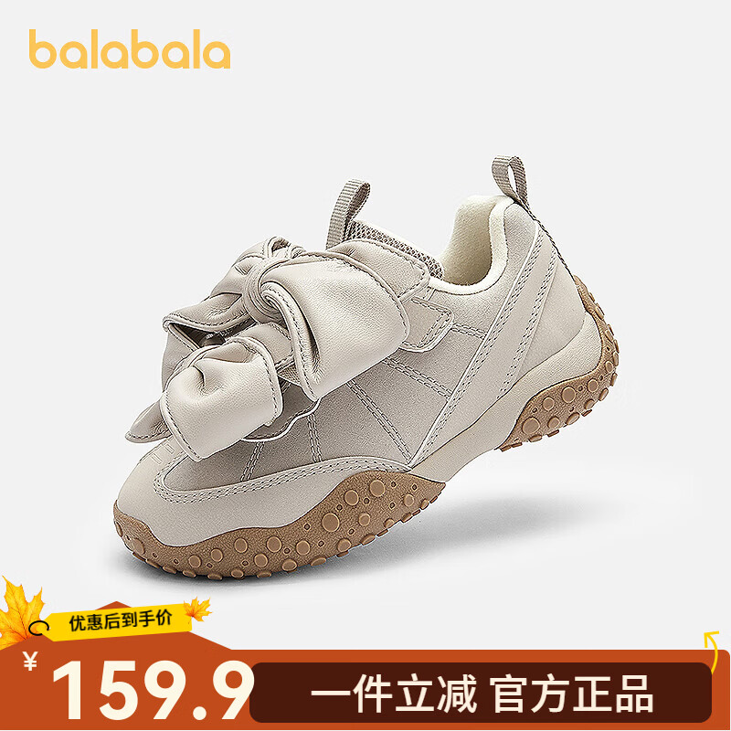 巴拉巴拉童鞋儿童运动鞋女童鞋2025新春秋鞋子老爹鞋芭蕾风德训鞋 灰色调00322 33 (脚长20.3-20.7/内长21.7)