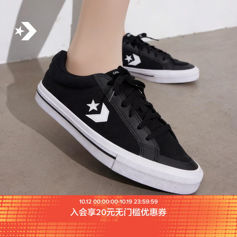 匡威（Converse） Sport Casual夏季休闲板鞋漫步星箭板鞋黑色A10547C A10547C 41