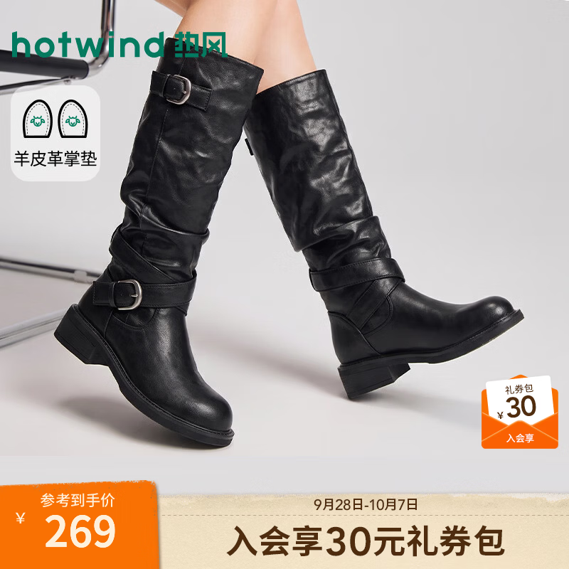热风（Hotwind）女鞋长筒骑士靴2026年冬季新款女士时尚百搭皮带饰装饰显瘦时装靴 01黑色 36