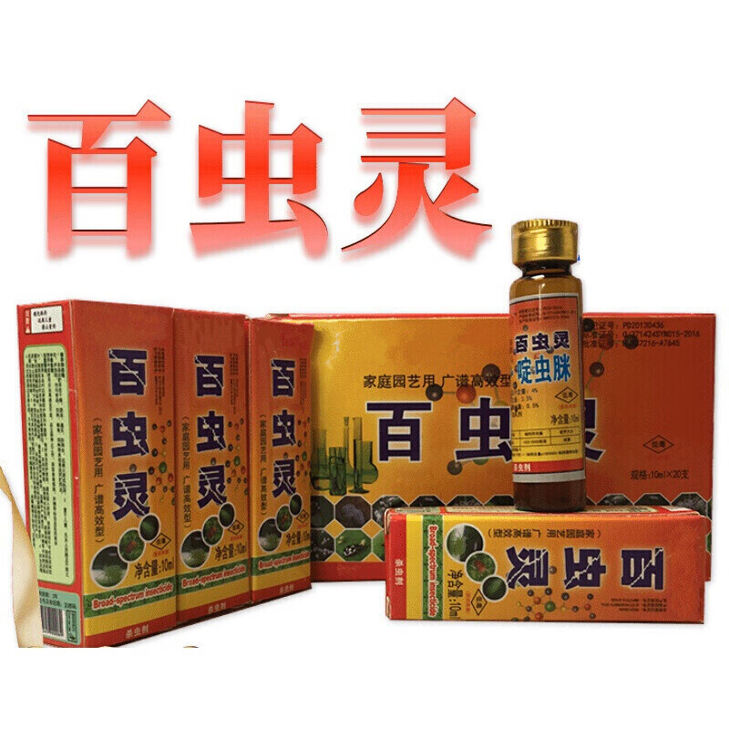 杀虫剂价格波动查询|杀虫剂价格比较