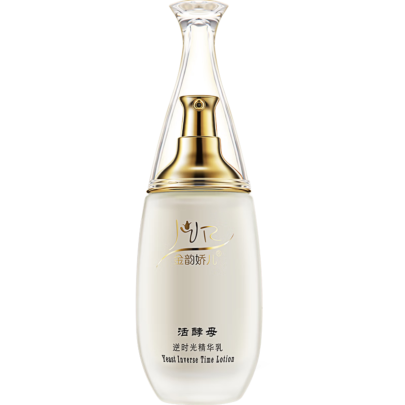金韵娇儿 活酵母补水保湿滋润孕妇妈妈护肤品水乳精华套装礼物生日 活酵母精华水100ml