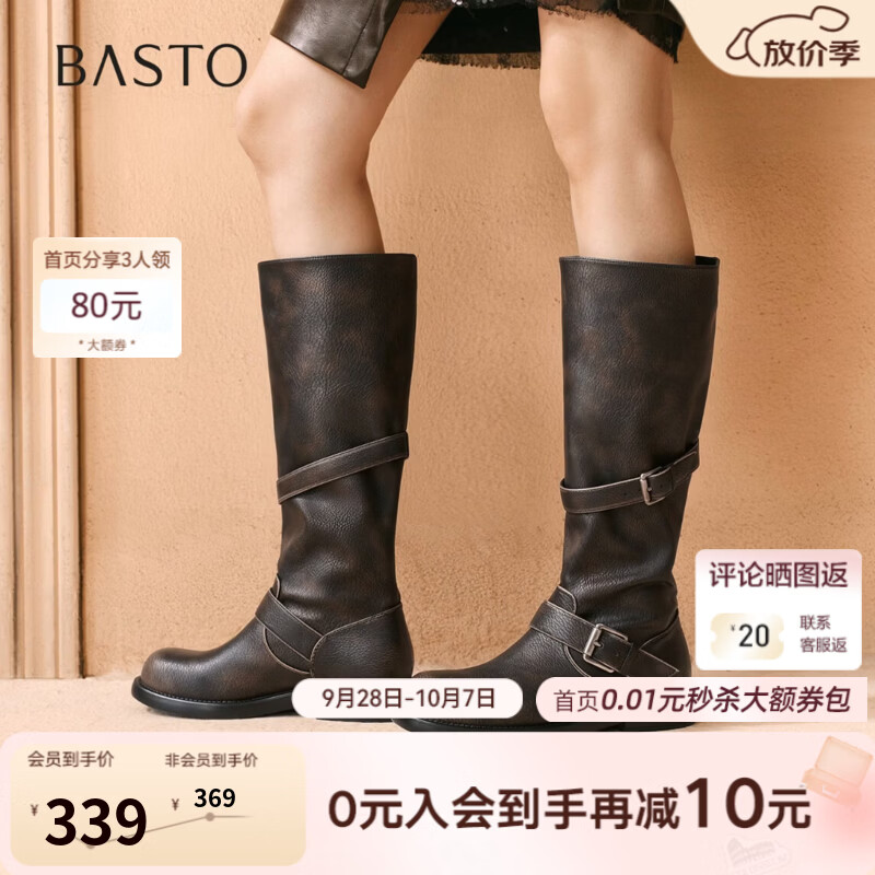 百思图2026冬季新款骑士靴时尚潮流街头复古女长靴U2672DG6 黑/杏色 长筒款 36