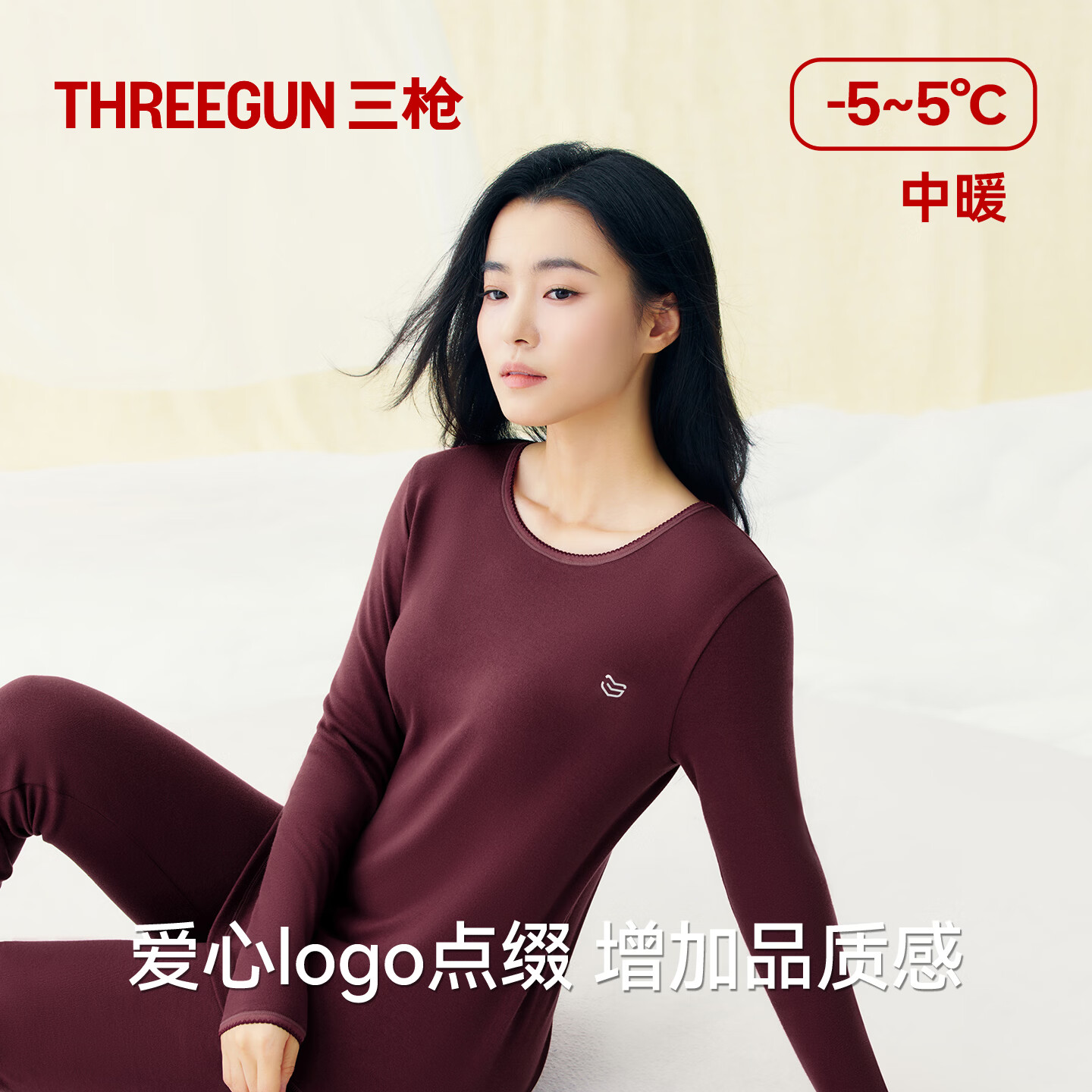 三枪秋衣秋裤套装男纯棉10A原纱抗菌保暖内衣女打底棉毛衫防螨抗静电 黑色-女款 2XL