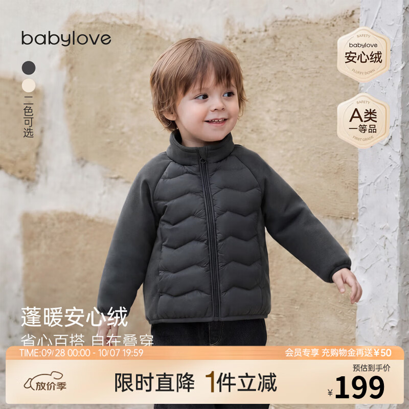babylove【安心绒】宝宝羽绒服秋冬白鸭绒外套轻薄保暖外出户外服 晚川灰 90