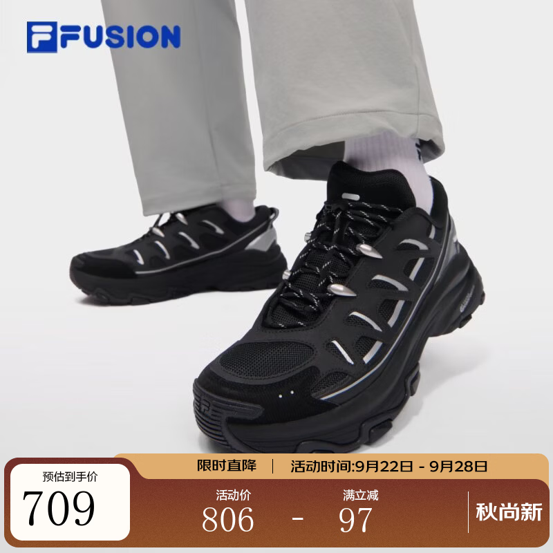 FILA【章昊同款】Como U | 斐乐潮牌户外休闲鞋26秋季新款V底跑鞋 黑/太空银-BS 42