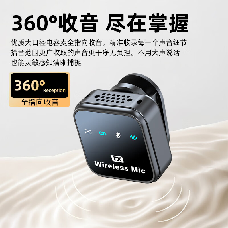 YBYIN Mic6 无线领夹麦克风一拖二 直播降噪收音麦 短视频拍摄vlog采访录音话筒 一拖一带仓【苹果安卓】