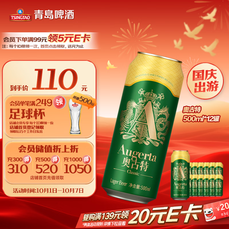 专业级精酿啤酒和酒杯选购指南：告别吨盹敦的粗犷时代，来优雅的喝啤酒吧！