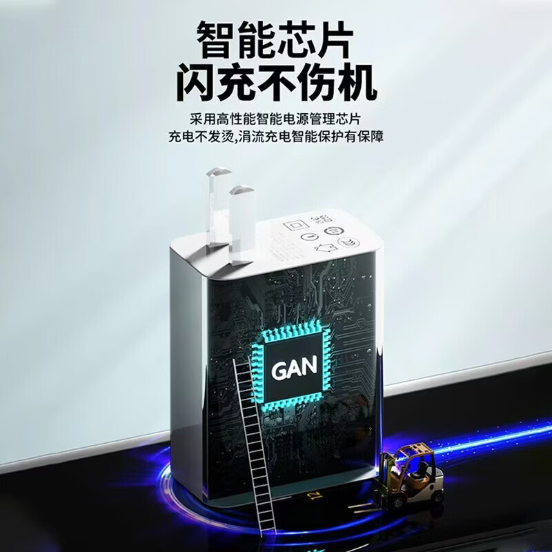 【67W蓝标闪充】快充套装67W蓝标闪充数据线充电头低温不伤机适用小米红米黑鲨type-c接口车载通用 店长推荐【快充套装】67W蓝标闪充头+蓝标闪充线 1.0m