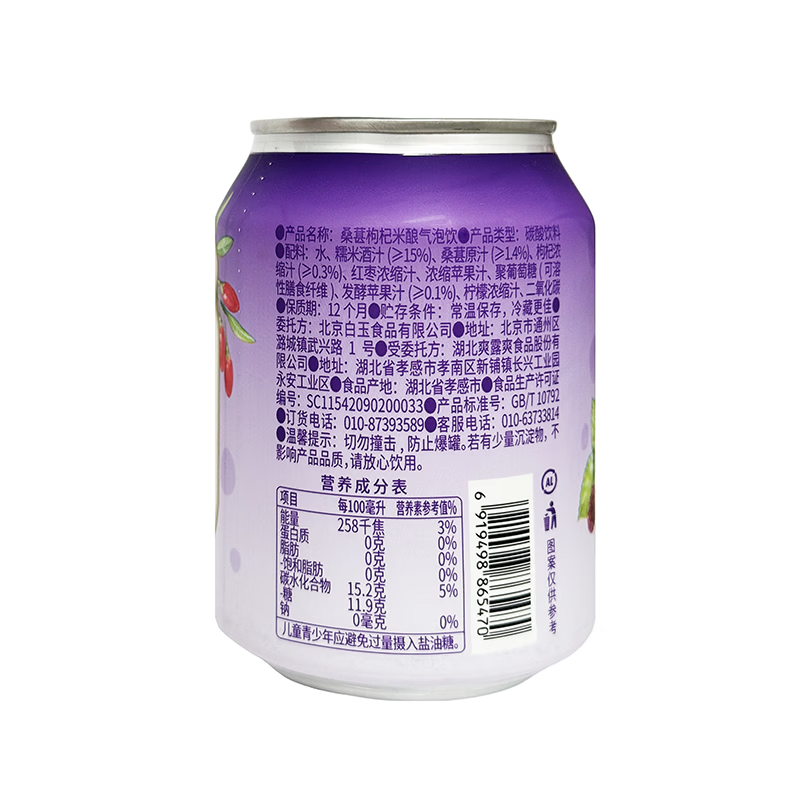 白玉桑椹米酿气泡饮250ml 250ml*4罐
