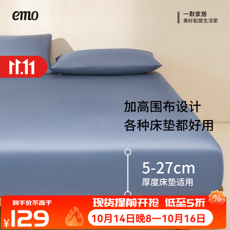 一默床笠100%纯棉可水洗全包防滑床垫套100S新疆长绒棉全棉床笠床垫罩 新疆长绒棉 | 素影灰 180cm*200cm +30cm【5-27cm床垫用】
