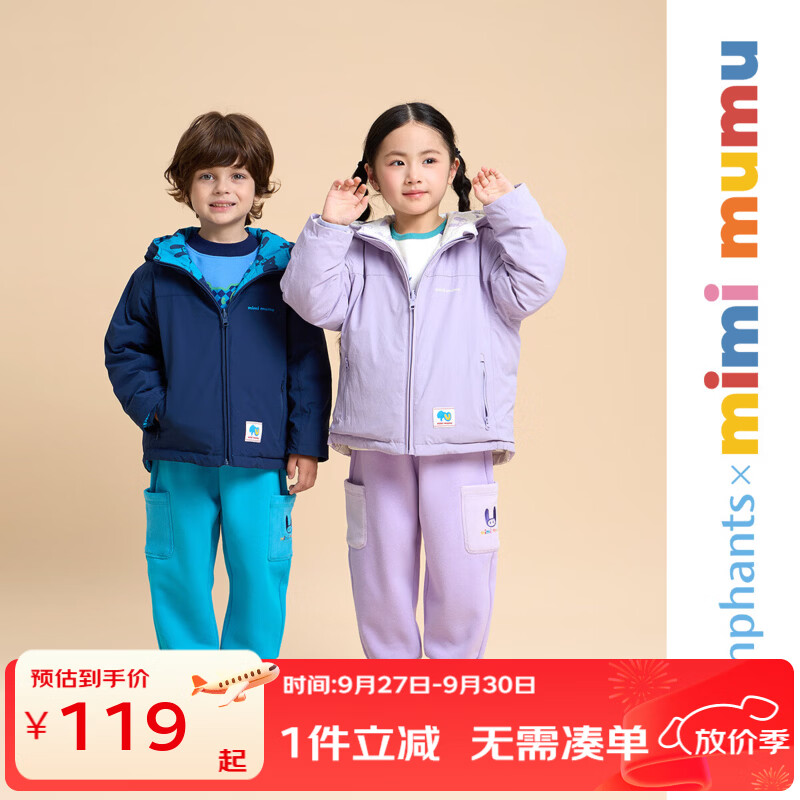 丽婴房【mimi mumu】系列儿童裤子儿童秋季休闲长裤 薰衣草紫 110