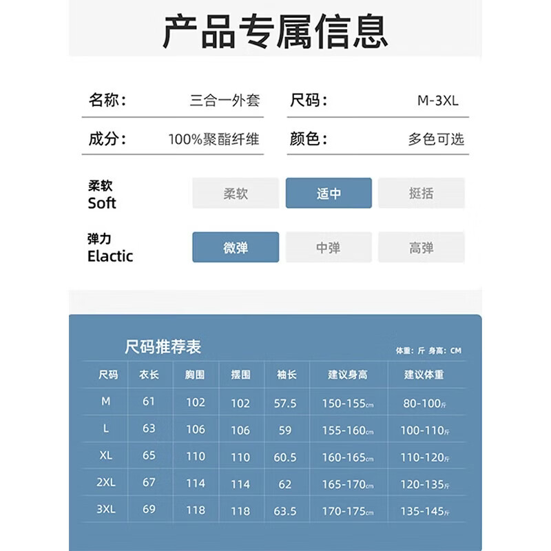 浪莎冲锋衣女秋冬新款三合一可拆卸防风防水登山外套户外保暖抓绒外套 黑色 【三防科技单外套】 XL 【推荐110-120斤】
