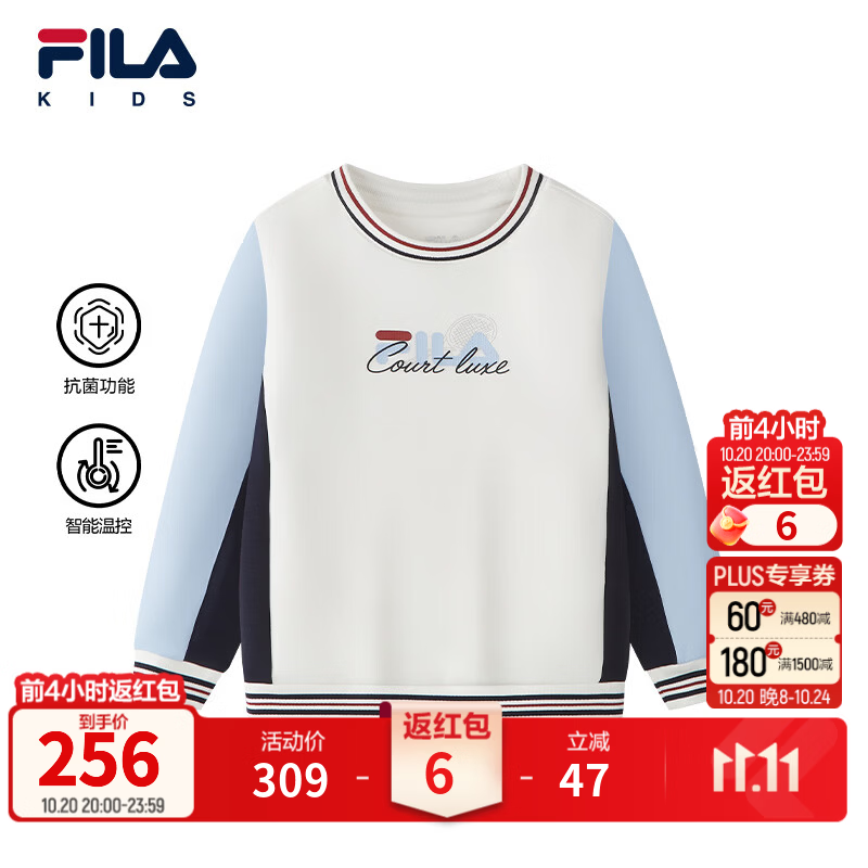 FILA智能控温|斐乐儿童童装卫衣2026冬季新款男小童套头卫衣抗菌 云白色-WT 130