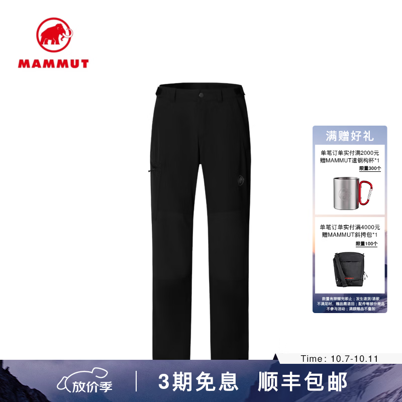 猛犸象（MAMMUT）Runbold Guide男性户外徒步防风防泼水软壳长裤 黑色 52