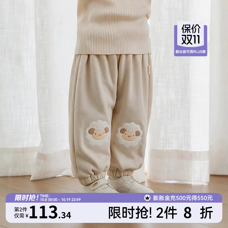 嫚熙（EMXEE）童装儿童屁屁裤秋冬加绒卫裤小月龄婴幼儿高腰裤宝宝护肚裤 奶油杏 90 cm 【1-2岁】