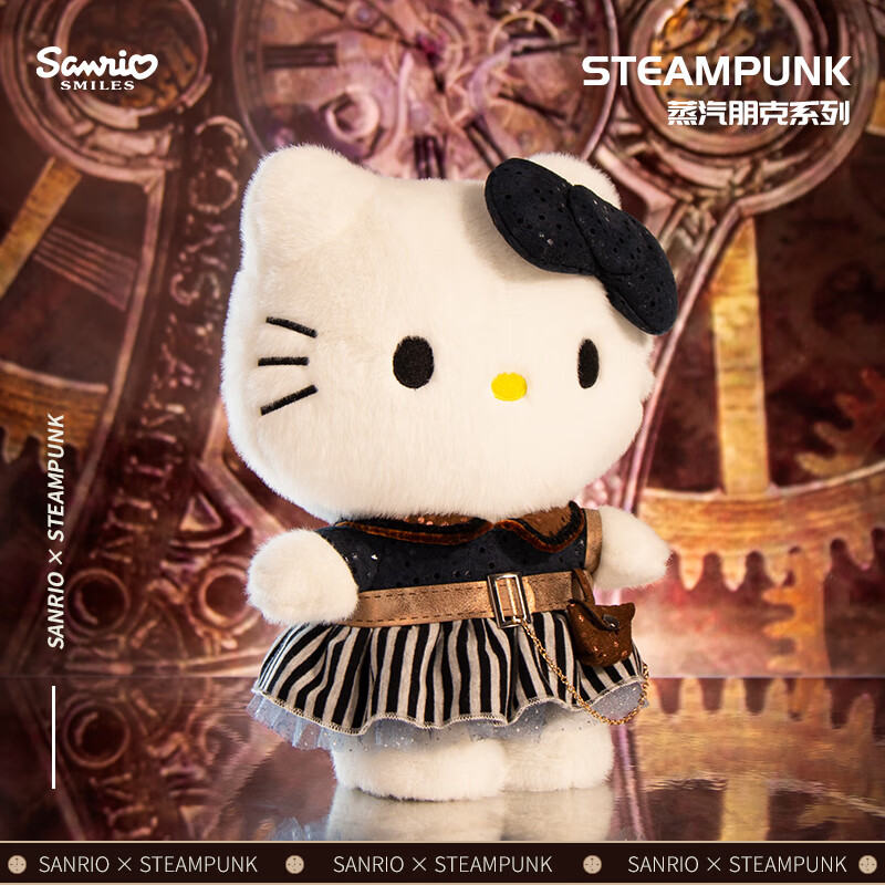 抱枕公仔情人节礼物38女神节礼物女生生日礼物女 11号蒸汽朋克凯蒂猫