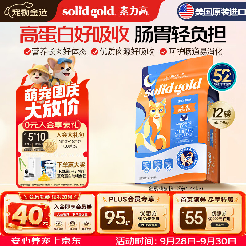 猫粮年度推荐， 新手选择猫粮怎么选？硬核干货，建议收藏