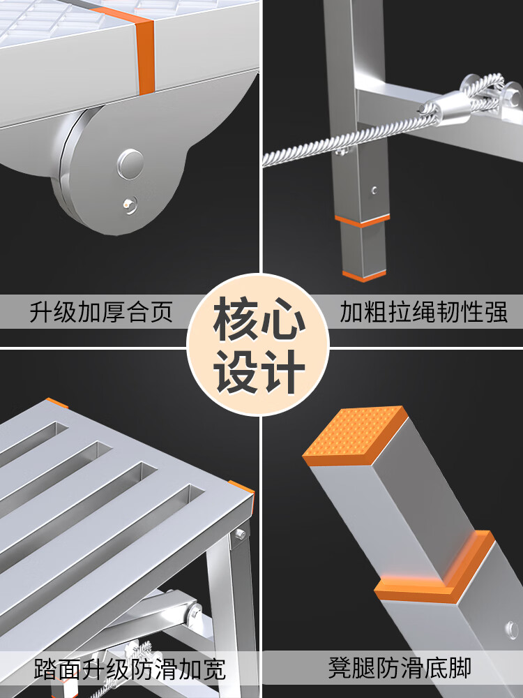 折叠马凳工地用升降加厚特厚装修刮腻子脚手架厂家直销工程伸缩平 【升级加粗0.9毫米】加厚方管140*30