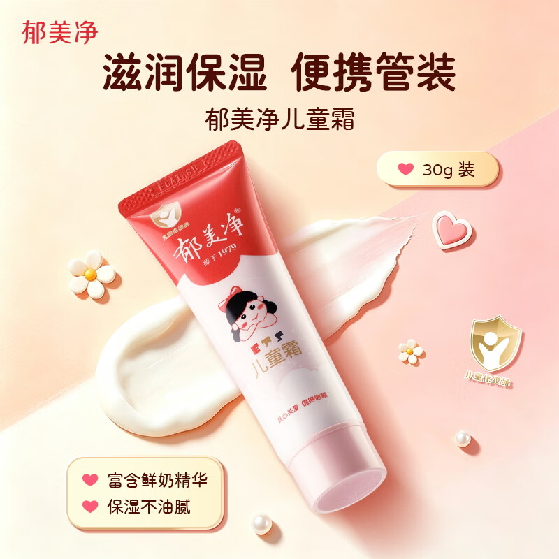 图 10