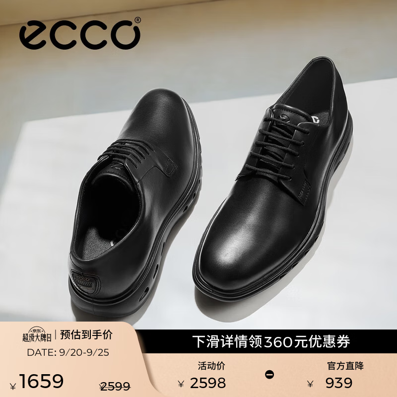 爱步（ECCO）男鞋 男士皮鞋商务休闲皮鞋正装通勤鞋婚鞋 混动防水524704 HL 黑色52470401001 40