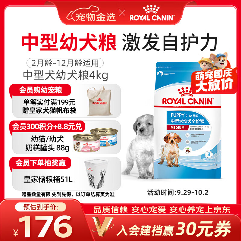 蠢萌哈士奇养成记- 必备物品 & 玩伴儿