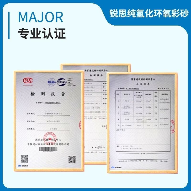 锐思纯氢化环氧彩砂桶装美缝剂卫生间阳台浴室厨房室内防霉填缝剂定制 定制发出不退换 联系客服 3kg
