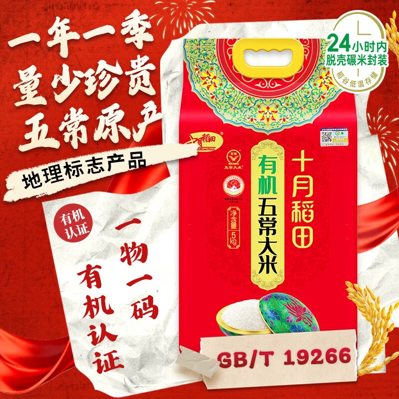 什么也比不上自制一碗家常“鳗鱼饭”来得痛快！只需6步，So easy！